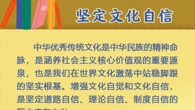 索内斯：蓝牌能起到震慑球员的作用，可以消除假摔这样的行为