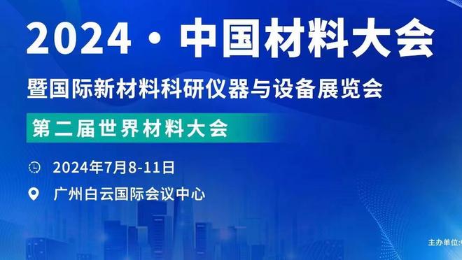 马布里观看湖人VS尼克斯比赛：看到熟悉的面孔真好 爱是如此真实